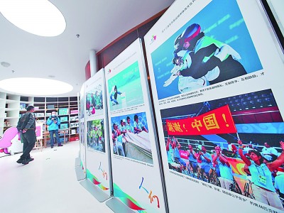 双奥文化主题展走进首钢园