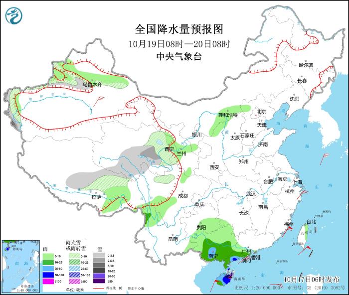 全国降水量预报图(10月19日08时-20日08时)