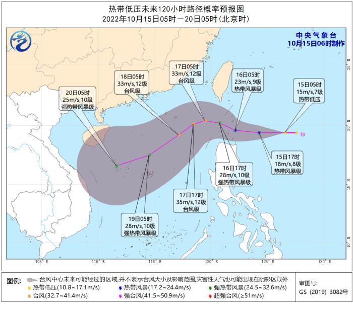 图片来源：中央气象台网站