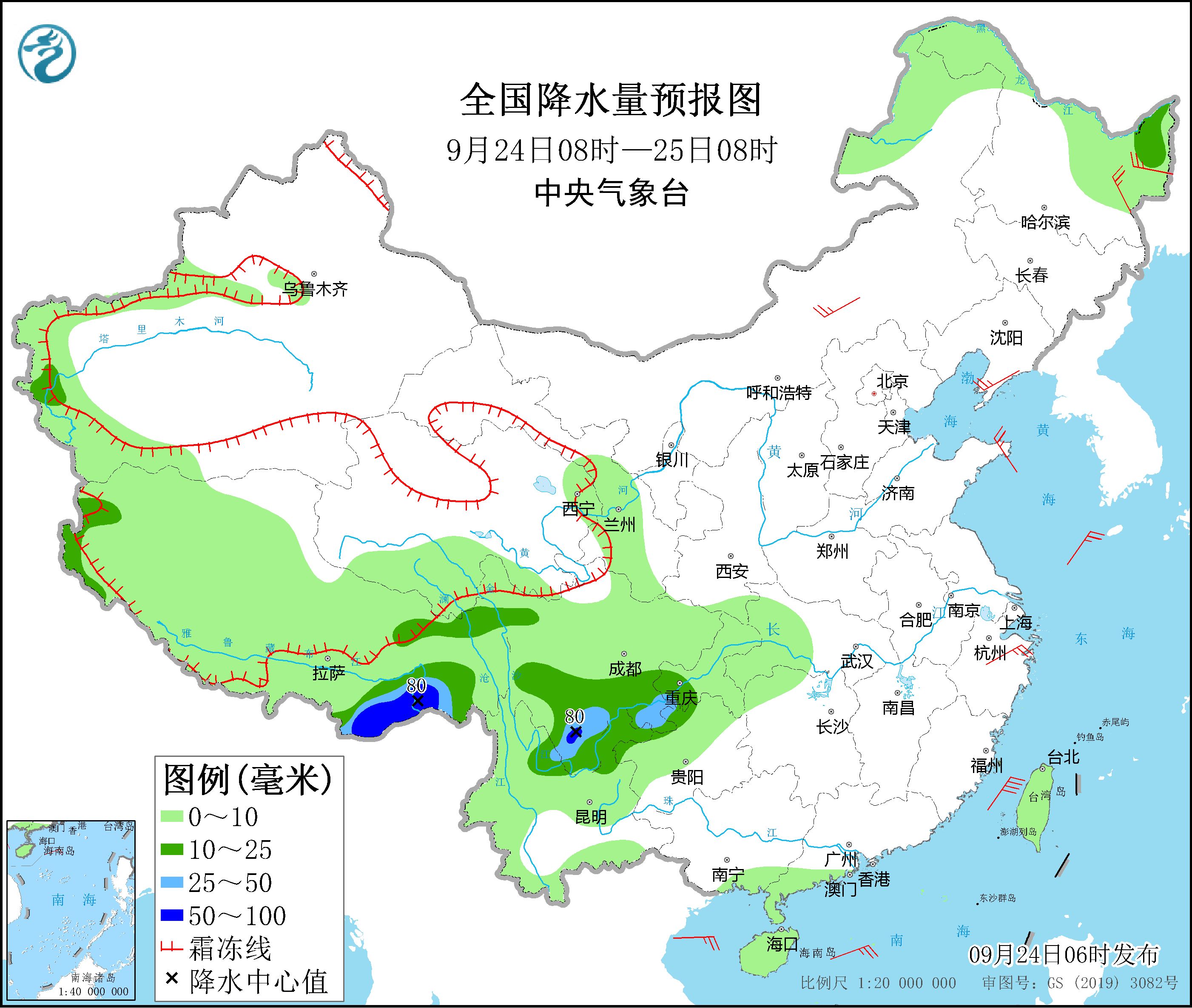 全国降水量预报图(9月24日08时-25日08时)