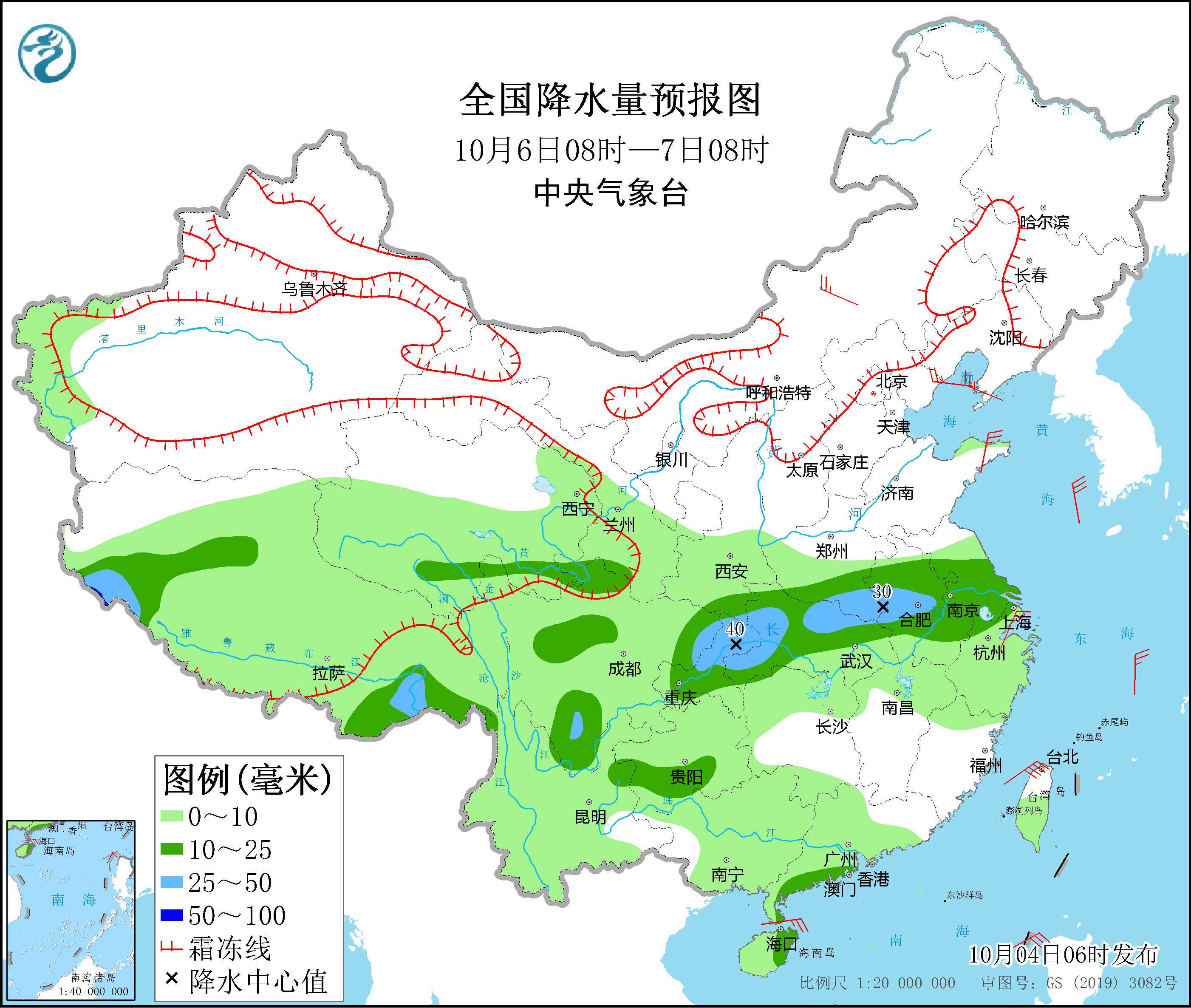 全国降水量预报图(10月6日08时-7日08时)