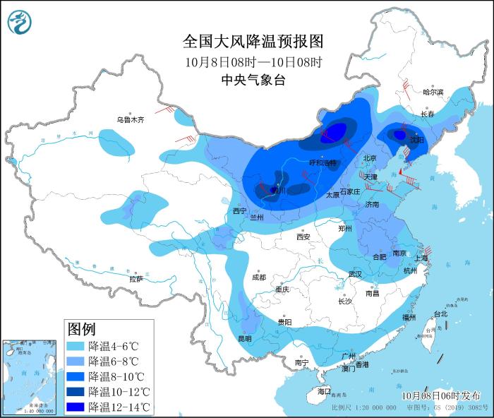 全国大风降温预报图(10月8日08时-10日08时)