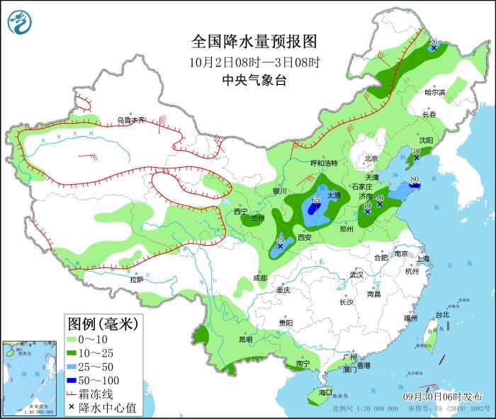 全国降水量预报图(10月2日08时-3日08时)