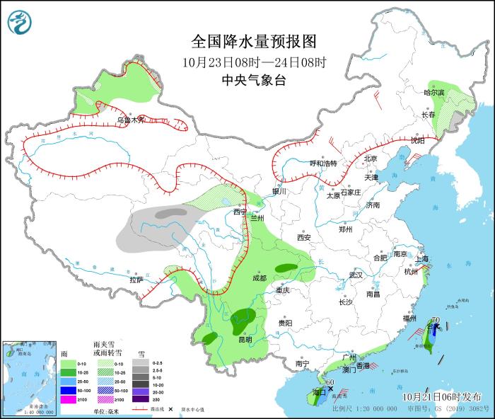 全国降水量预报图(10月23日08时-24日08时)