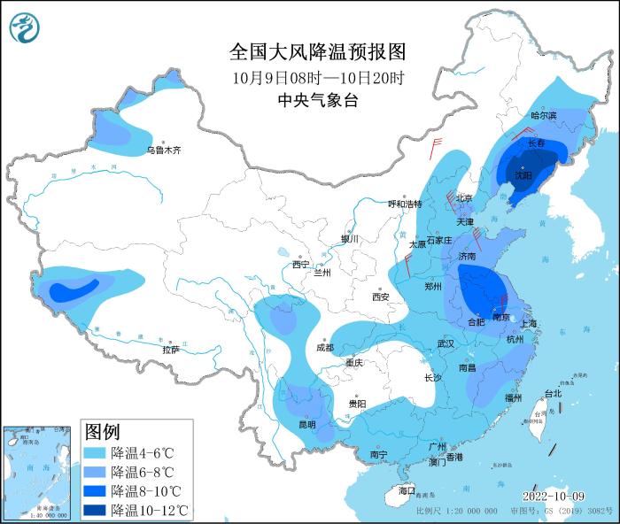 全国大风降温预报图(10月9日08时-10日20时)