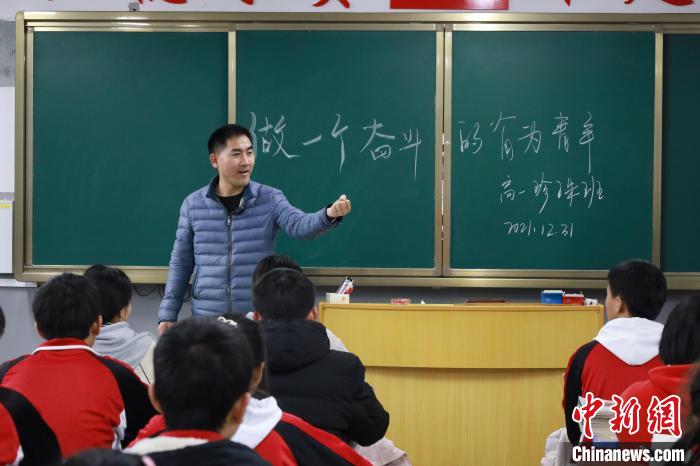资料图:刘秀祥在望谟县实验高中给学生们作主题班会。 受访者供图 资料图:刘秀祥在望谟县实验高中给学生们作主题班会。 受访者供图
