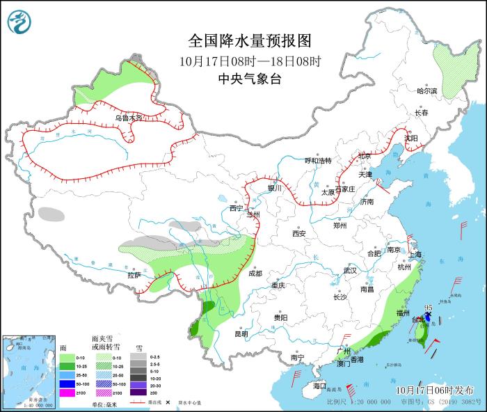 全国降水量预报图(10月17日08时-18日08时)