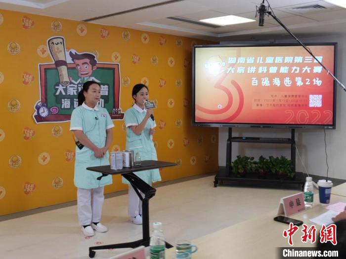 比赛现场。 喻小芳 摄 比赛现场。 喻小芳 摄