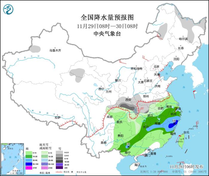 图5 全国降水量预报图(11月29日08时-30日08时)