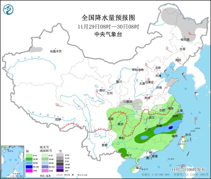 全国降水量预报图(11月29日08时-30日08时)