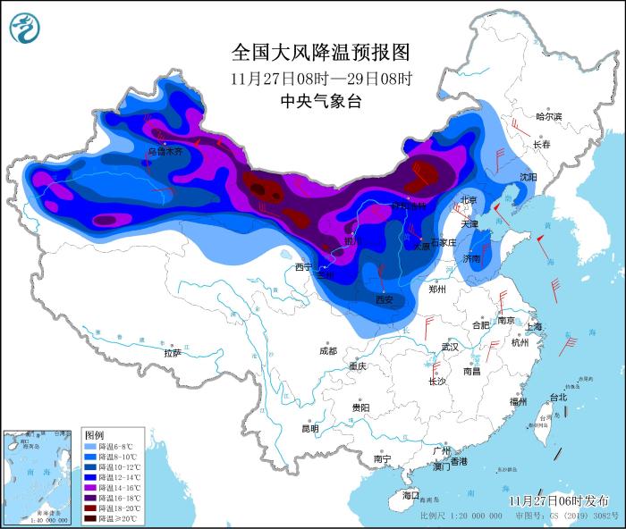 全国大风降温预报图(11月27日08时-29日08时)