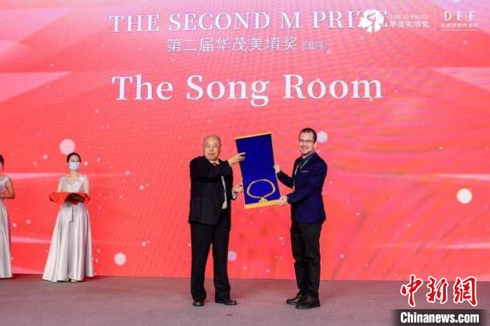 华茂教育创始人徐万茂为澳大利亚教育机构The　Song　Room颁发华茂美堉奖国外奖奖章 主办方供图