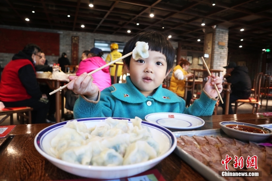 图为11月4日，吉林市一饭店内，小食客在吃饺子。 中新社记者 苍雁　摄