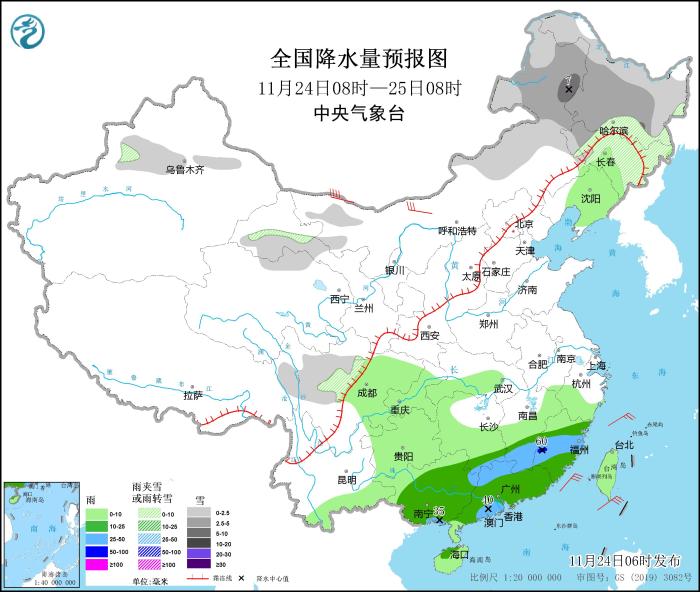 图1 全国降水量预报图(11月24日08时-25日08时)