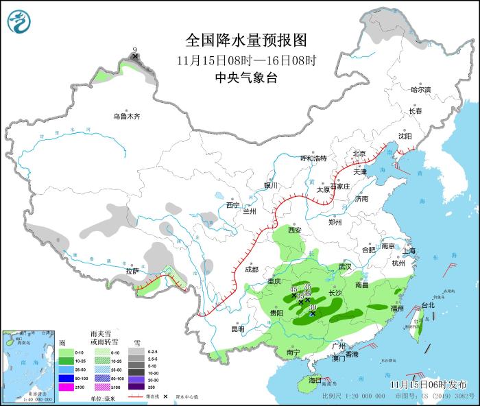 图1 全国降水量预报图(11月15日08时-16日08时)