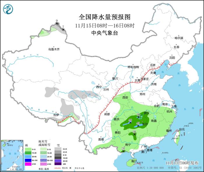 全国降水量预报图(11月15日08时-16日08时)