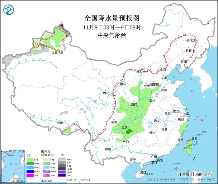 全国降水量预报图(11月8日08时-9日08时)。图片来源：中央气象台网站