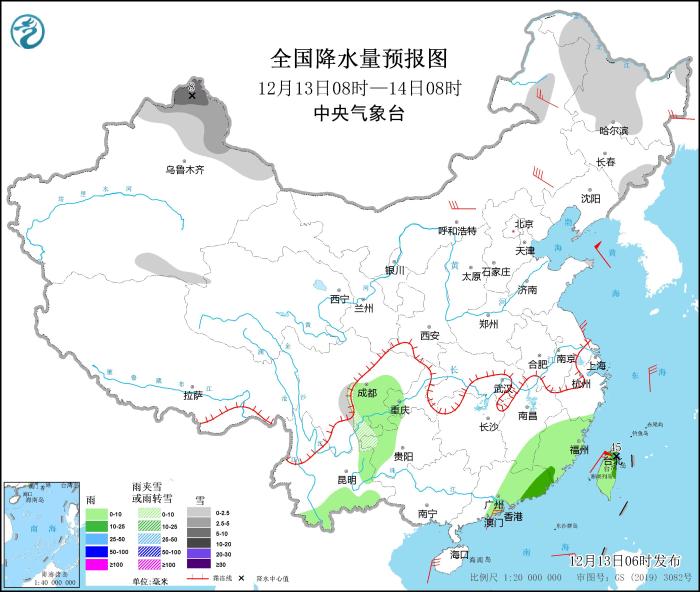 图3 全国降水量预报图（12月13日08时-14日08时）