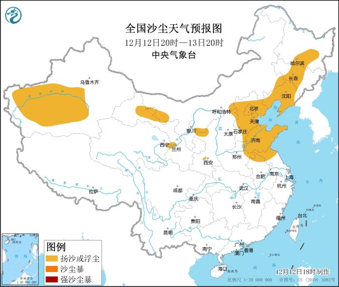 图片来源：中央气象台网站