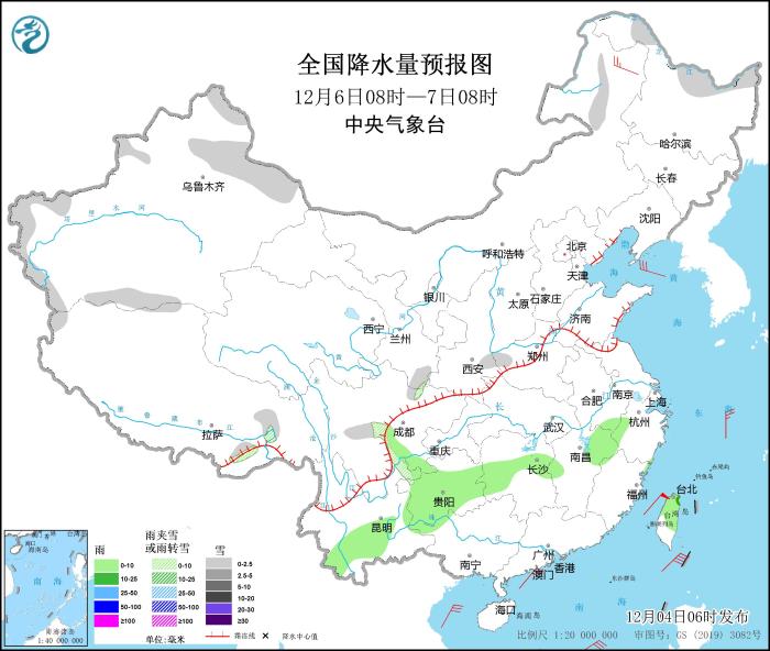 图3 全国降水量预报图(12月6日08时-7日08时)