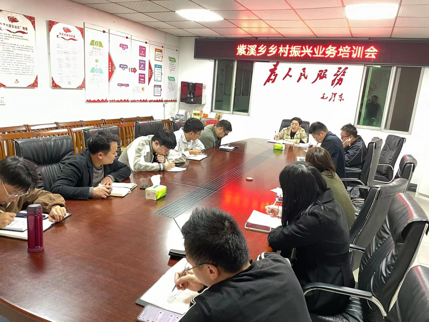 11月7日为扎实推进巩固脱贫攻坚成果与乡村振兴工作有效衔接，进一步提高乡村振兴专干业务能力，紫溪乡召开乡村振兴业务培训会