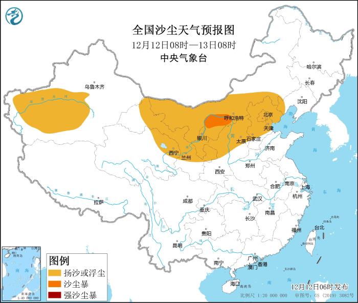 图2 全国沙尘天气预报图(12月12日08时-13日08时)