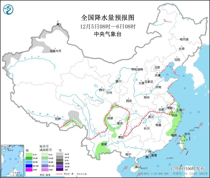 图2 全国降水量预报图(12月5日08时-6日08时)