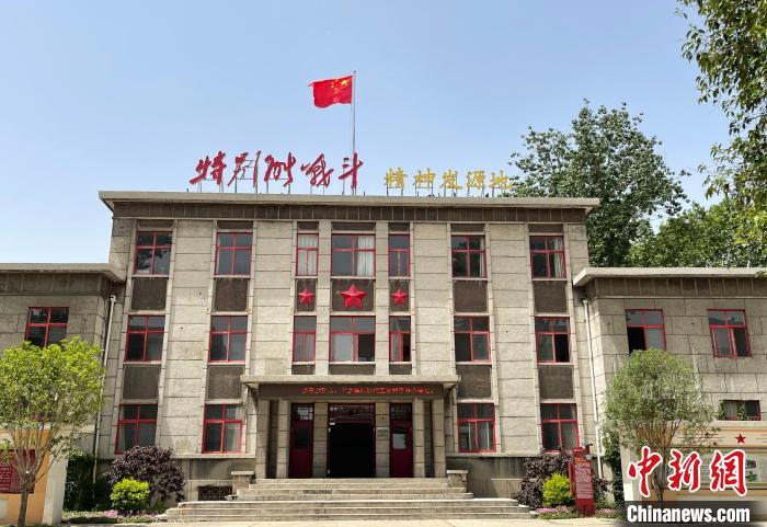 图为西大井1919爱国主义教育基地。　河南省总工会供图