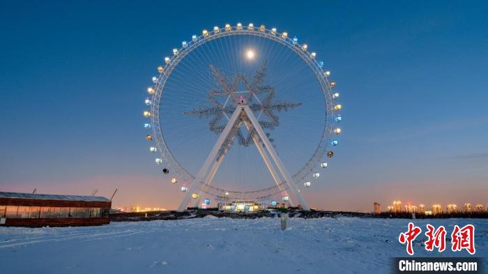 “冰城新地标”雪花摩天轮 哈尔滨冰雪大世界供图