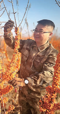 挺膺担当，以奋斗姿态激扬青春