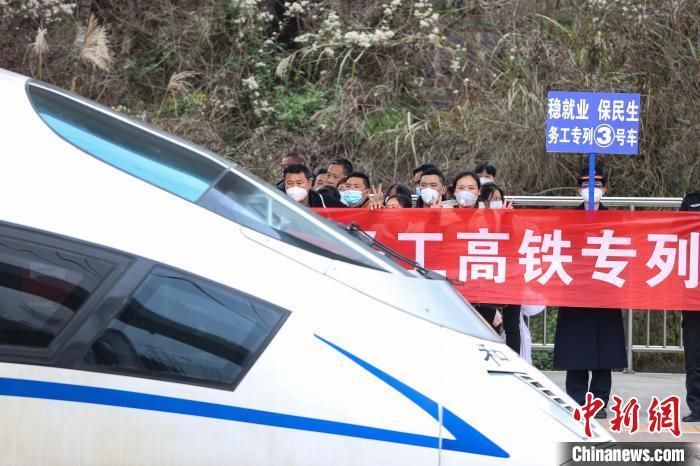 乘坐专列的务工人员在遵义南站月台候车。　瞿宏伦 摄