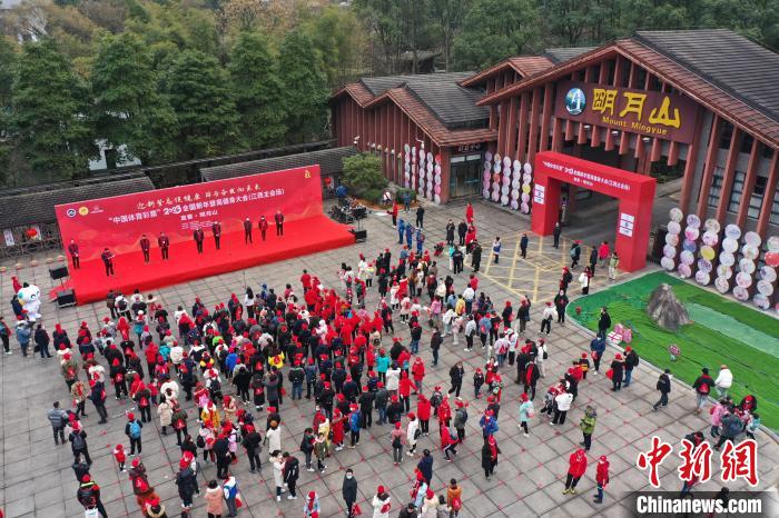 1月1日,2023年全国新年登高健身大会(江西主会场)在江西宜春明月山举行。 刘占昆 摄 1月1日,2023年全国新年登高健身大会(江西主会场)在江西宜春明月山举行。 刘占昆 摄