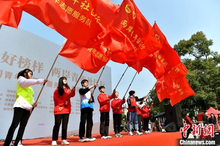 “学习雷锋好榜样两岸青年社区行”——3.5中国青年志愿者服务日志愿服务活动现场。　张斌 摄