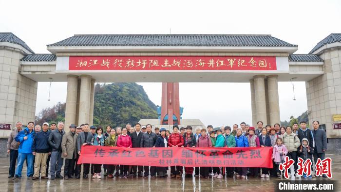 3月25日，黄埔后代在灌阳县新圩镇酒海井红军纪念园前合影留念。　蒋丰慧 摄