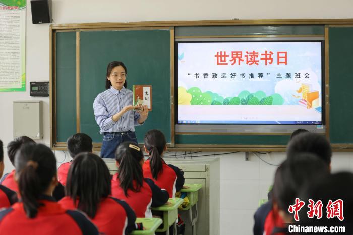 枣庄市薛城区矿建路小学举办“书香致远好书推荐”主题班会，同学们分享读书收获，尽享读书之乐。　王章达 摄