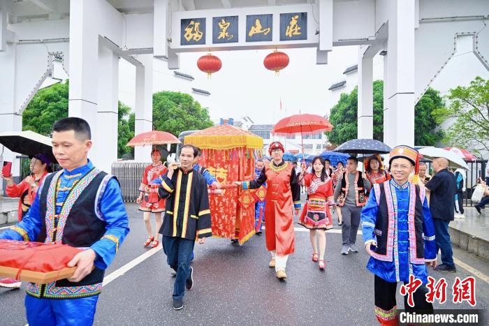 畲族婚俗。　汝城县文旅广体局供图