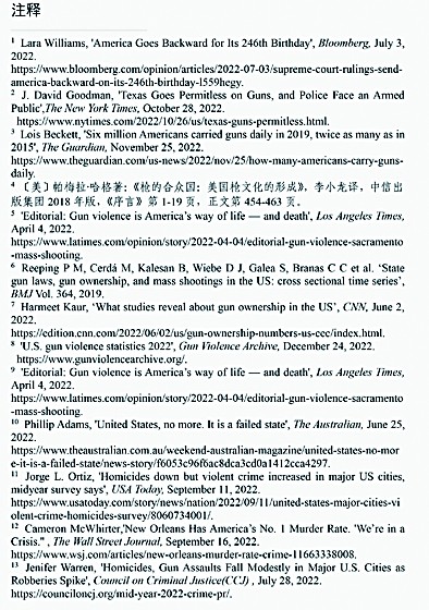 2022年美国侵犯人权报告