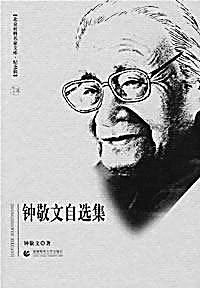 眼光向下，到民间去