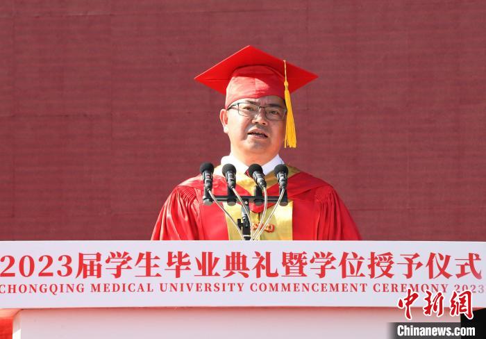 图为重庆医科大学校长黄爱龙寄语毕业生。　周毅 摄