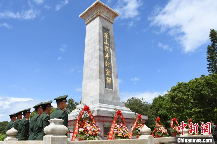 东山保卫战胜利70周年纪念仪式现场。　漳州市退役军人事务局供图