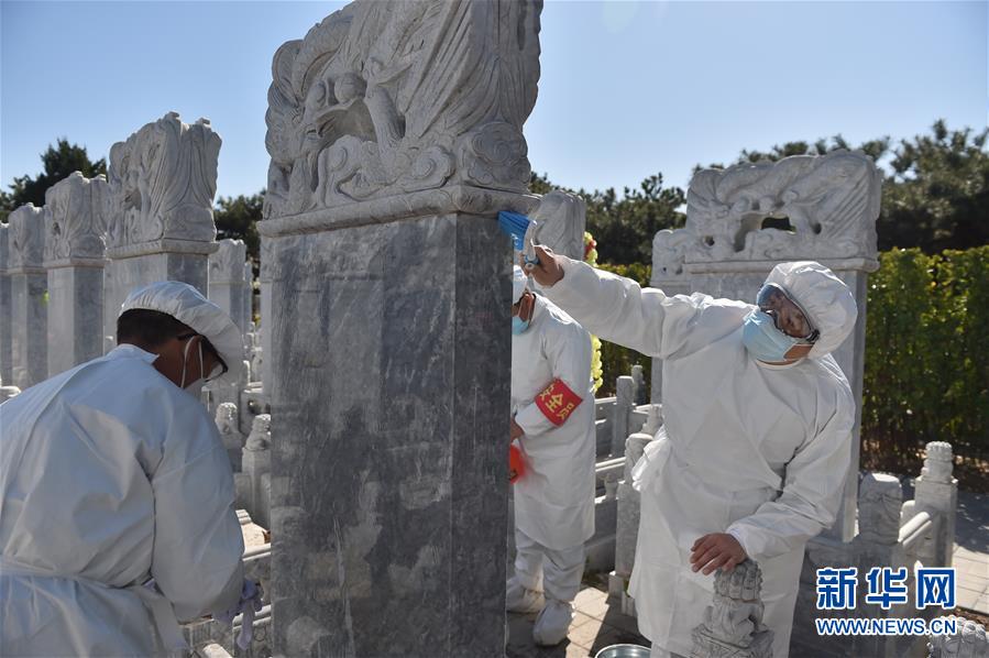 （图文互动）（1）网上预约、分时祭扫、代祭服务——北京八宝山人民公墓清明祭扫见闻