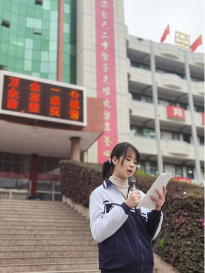 广昌二中爱国主义教育初二学生升旗仪式