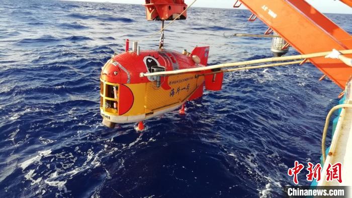 中国自主研发“海斗一号”全海深潜水器成功进行万米海试