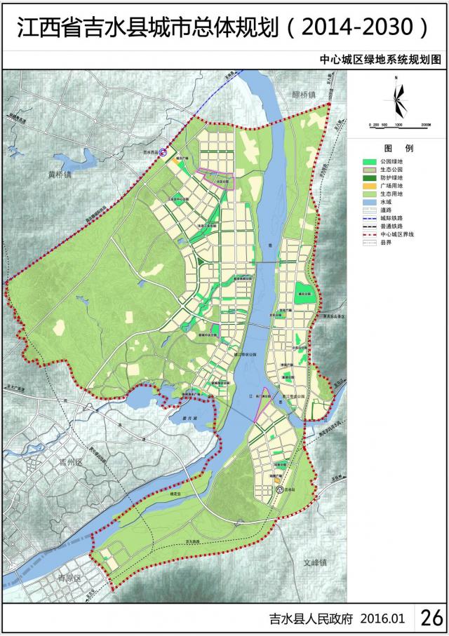 吉水县撤县设区规划图图片
