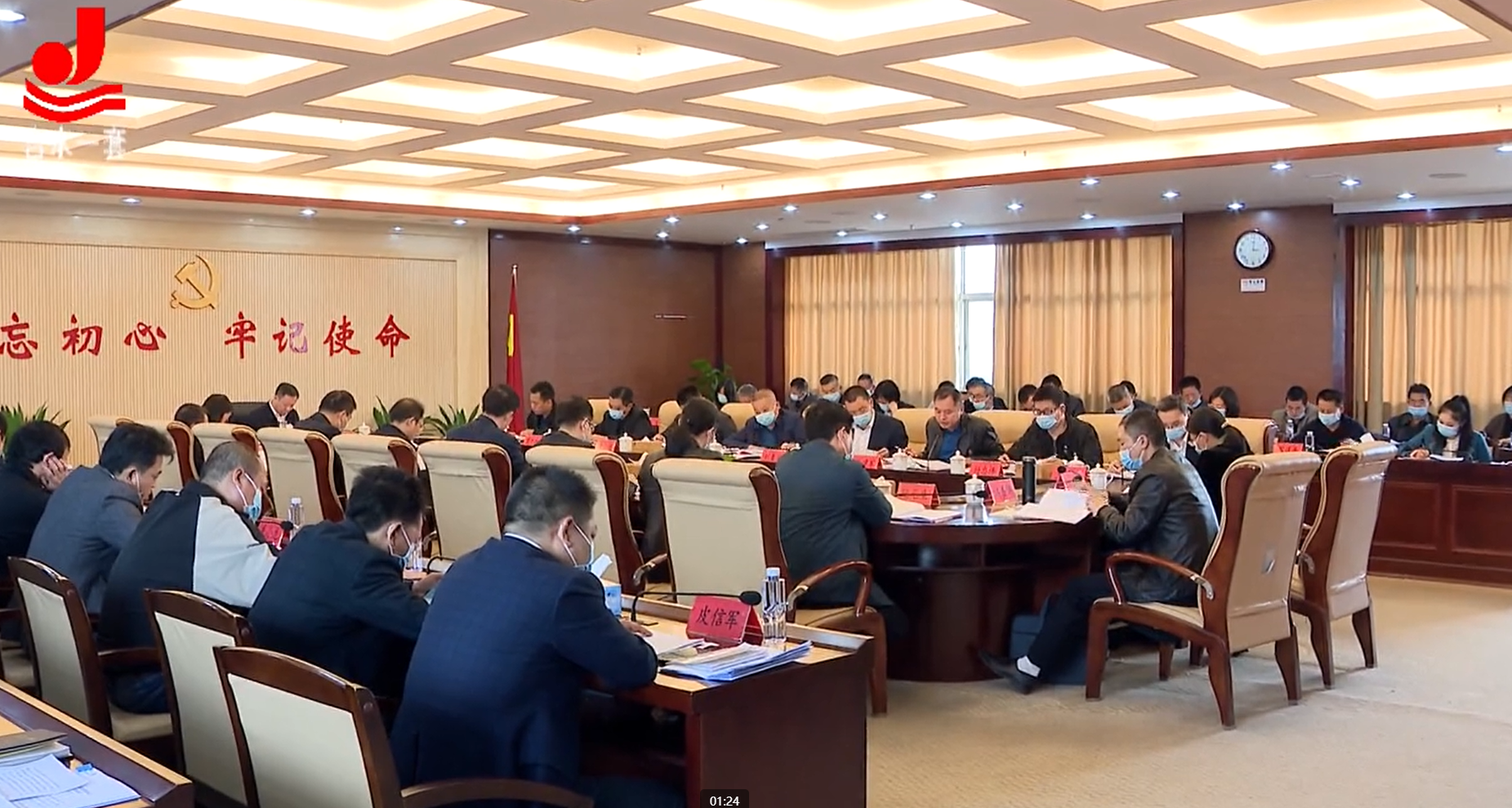 吉水县委党史学习教育领导小组会议暨我为群众办实事推进会召开