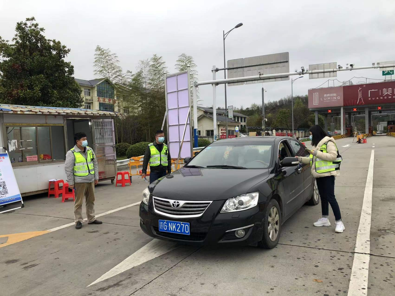 武宁县宋溪镇高速路口战疫情筑牢防控第一线