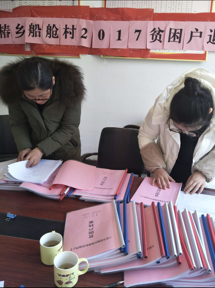 微信图片_20181218191612.png
