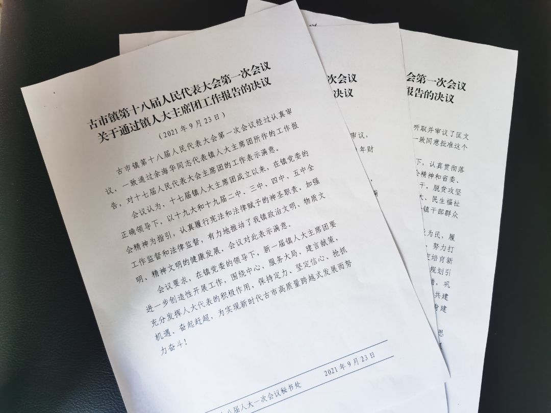 微信图片_202109231522495.jpg