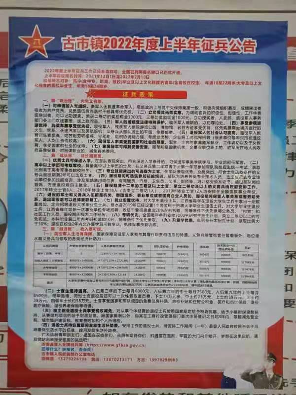微信图片_202112310957452.jpg