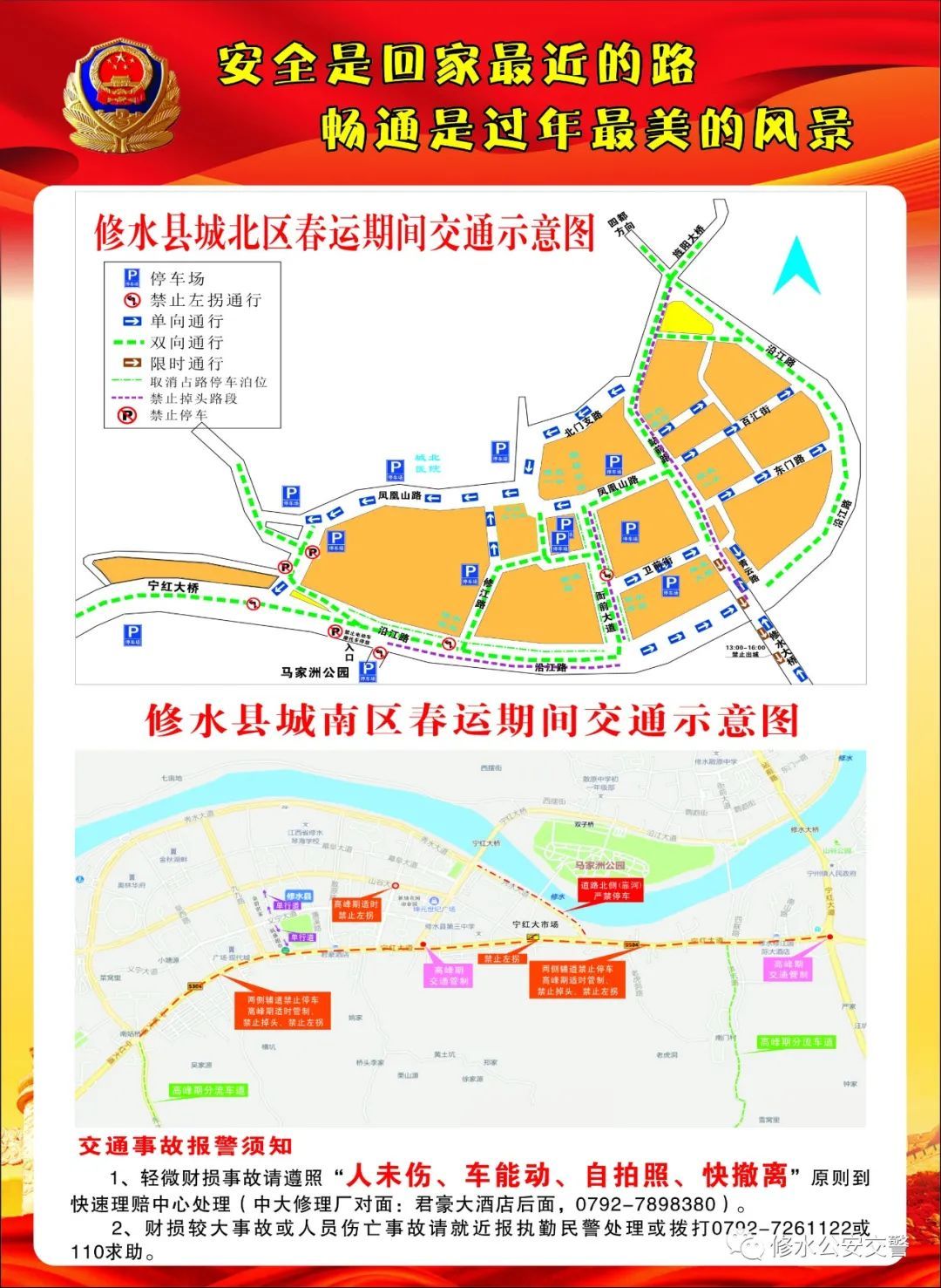 修水铁路2022图片